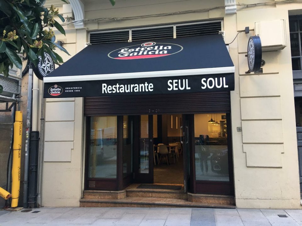 Seul Soul Coreano es un restaurante coreano ubicado en A Coruña